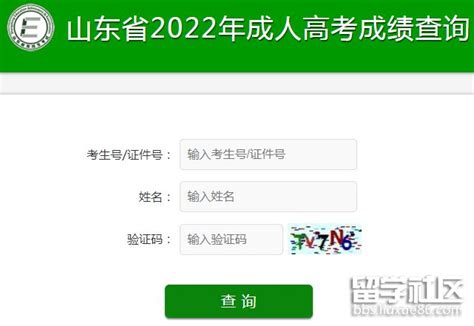2021年广西高考志愿填报系统官网- 本地宝