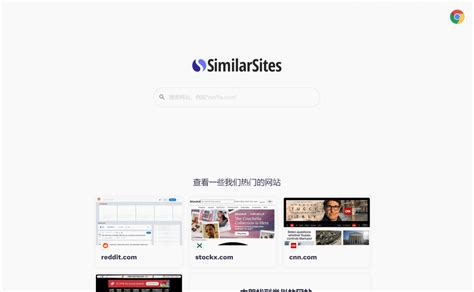 Similarsites超好用！一键搜索相似网站的神器 - 优设网 - 学设计上优设