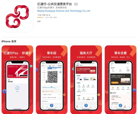 重庆交通app下载-重庆交通平台手机版下载v2.0.0 安卓版-当易网