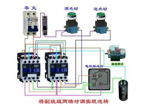 电动葫芦接线图图片