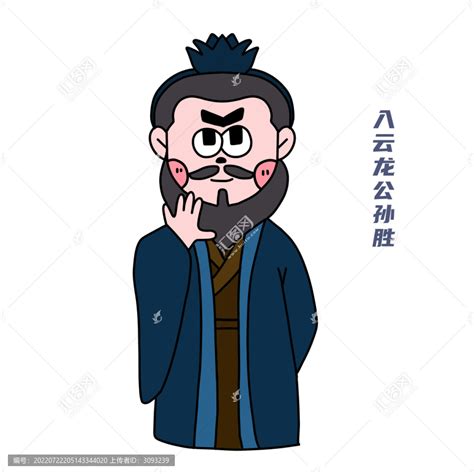 卡通水浒传公孙胜,动漫卡通,设计素材,设计,汇图网www.huitu.com