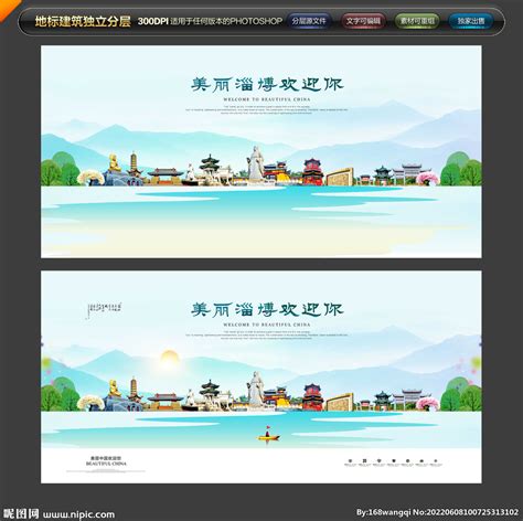 淄博网站建设，淄博网站-淄博齐商网络科技有限公司