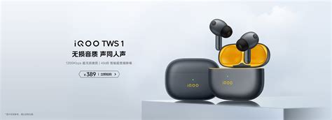 iQOO官方宣布：电竞旗舰iQOO 11S即将登场，7月4日发布！-智能手机-网界科技