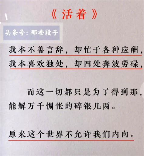 常用人生哲理句子锦集40条_经典句子_优秀资源网