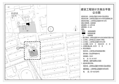 宝山区最新规划图,宝山区2020动迁规划图,顾村潘泾路未来规划图_大山谷图库