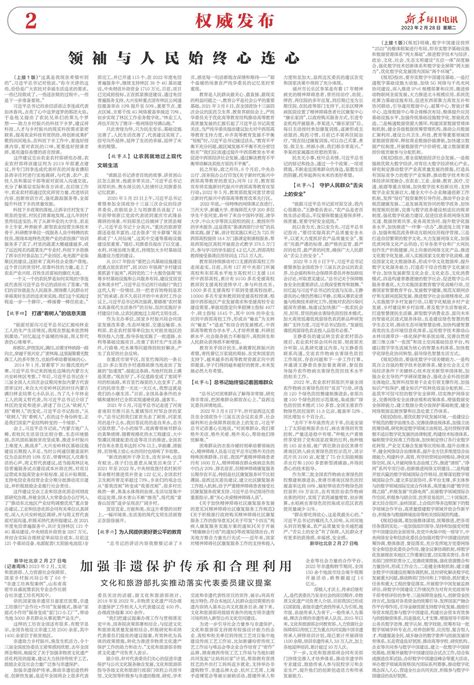 【光明网】舌尖上的家乡-南华大学 - 新闻网