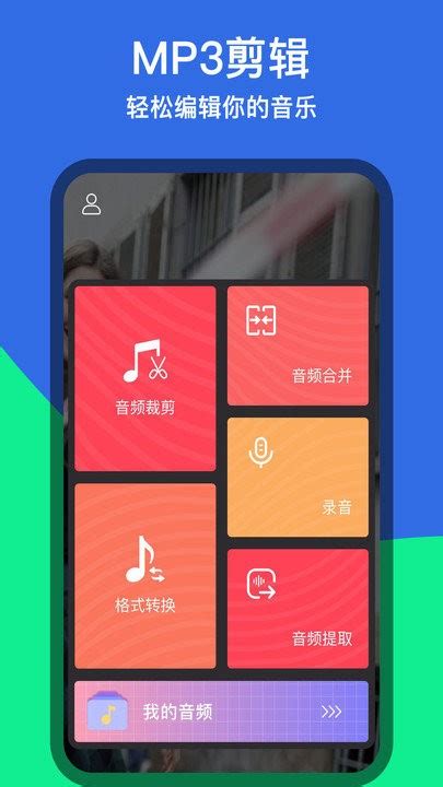 铃声多多下载2021安卓最新版_手机app官方版免费安装下载_豌豆荚