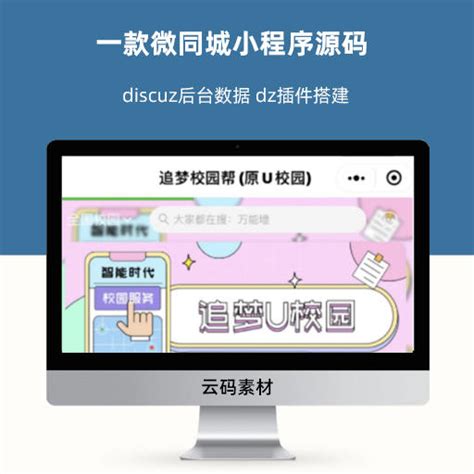 可可_搜索_ - DZ插件网 - Powered by Discuz!