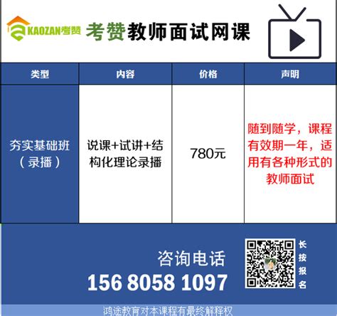 2022年四川德阳市公开考试招聘中小学教师237名（报名时间为4月18日至4月22日）