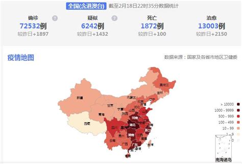 众志成城，阻击疫情！北京日报客户端上线《新型肺炎疫情实时动态》 | 北晚新视觉