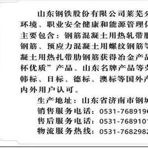 钢铁行业动态点评报告：地产利好政策出台，钢铁板块迎来估值修复的机会