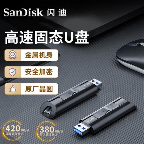 SanDisk闪迪U盘128gCZ48高速USB3.0商务加密创意高速优盘128g_虎窝淘