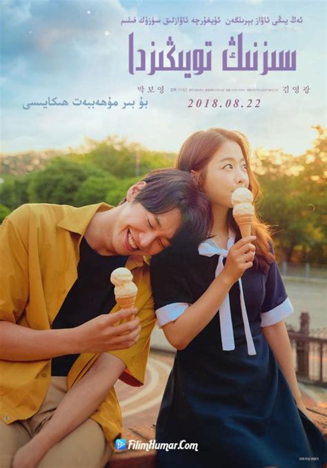 韩国最新爱情电影，韩国爱情电影