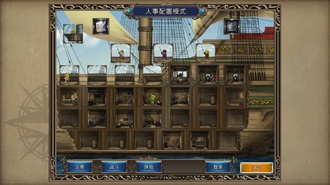 《大航海家4》15张最新游戏截图欣赏_3DM单机