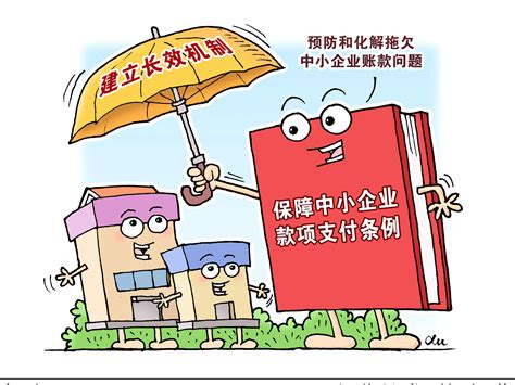 重庆地区民营企业中小企业账款被拖欠 可这样投诉举报 - 封面新闻