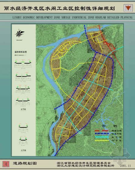 浙江丽水水阁工业园控制性规划全套图纸-城市规划景观设计-筑龙园林景观论坛