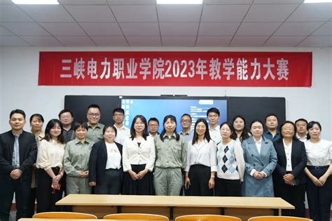 三峡电力职业学院2023年高职单独招生章程 —湖北站—中国教育在线