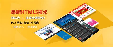 西安网络公司_西安网站建设_西安网站开发-陕西百联科技有限公司