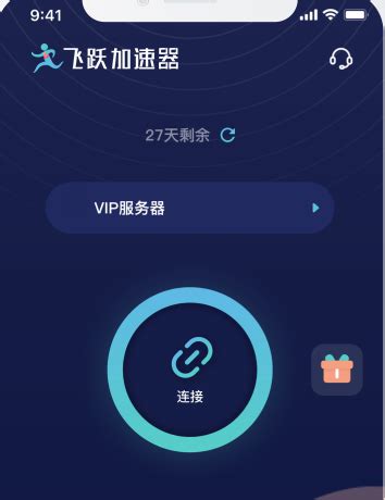华人加速器免费下载_华为应用市场|华人加速器安卓版(1.5.0)下载