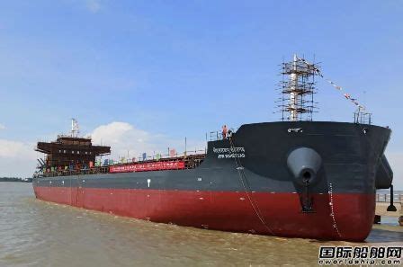 芜湖造船厂79米平台供应船首制船下水 - 在建新船 - 国际船舶网
