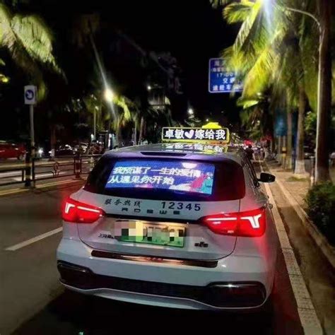 视联网广告传媒 城市巡游车辆移动户外LED广告屏 - 知乎