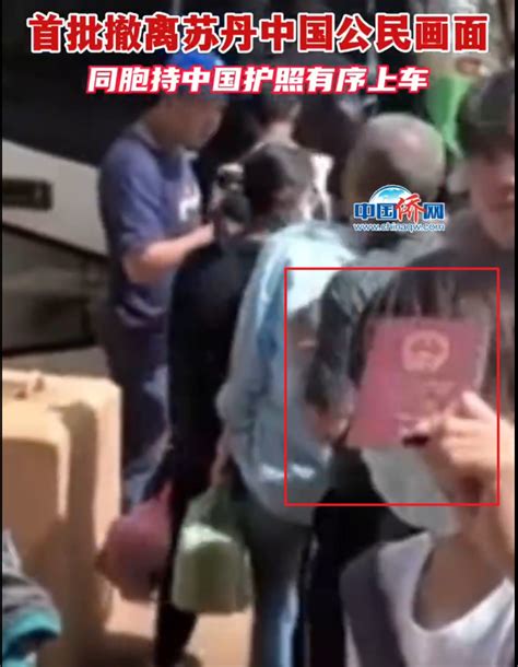 画面曝光，第一批中国公民已安全撤离！有人举起中国护照还竖起大拇指_北晚在线