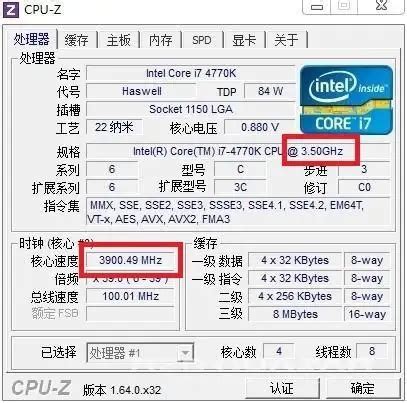 CPUZ怎么看CPU频率 CPU-Z查看CPU频率和主板频率教程-深山红叶官网