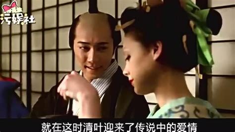 日本绝色电影 女主满足你对艺妓花魁的幻想_腾讯视频