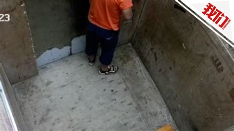 广东梅州一男孩冲电梯口撒尿 电梯门火花四溅吓跑居民 - 我们视频 - 新京报网