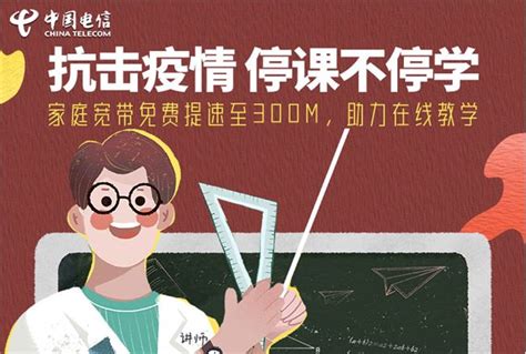 中国电信光纤宽带宣布免费提速：升级至 200Mbps 或 500Mbps，单次提速持续 7 天_手机新浪网