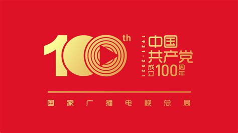 中国共产党成立100周年献词：每个人都是一束光 - 川观新闻