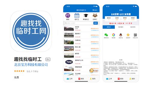 国网漯河供电公司：“加减法”服务 为企业发展增速助力 - 中国网客户端