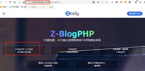 ZBlog自适应自媒体博客资讯[3种布局]视频、图片、列表_ZBlog主题_然主题