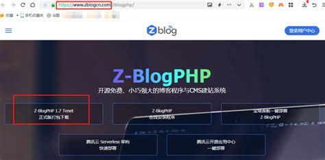 【Zblog建站】搭建属于自己的博客网站，并内网穿透实现公网访问-CSDN博客