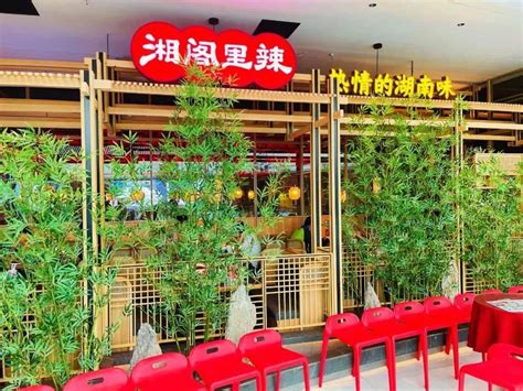 2024中国餐厅（川湘菜系）美食餐厅,食材新鲜，份量足，以川菜为...【去哪儿攻略】