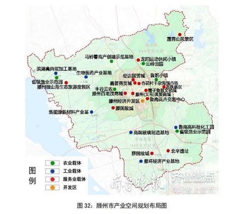 带状排列的鲁南四市，如何实现一体化|经济圈|枣庄_新浪新闻