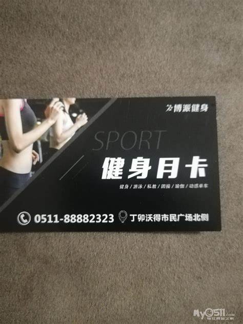 湘潭健身房月卡一般多少钱