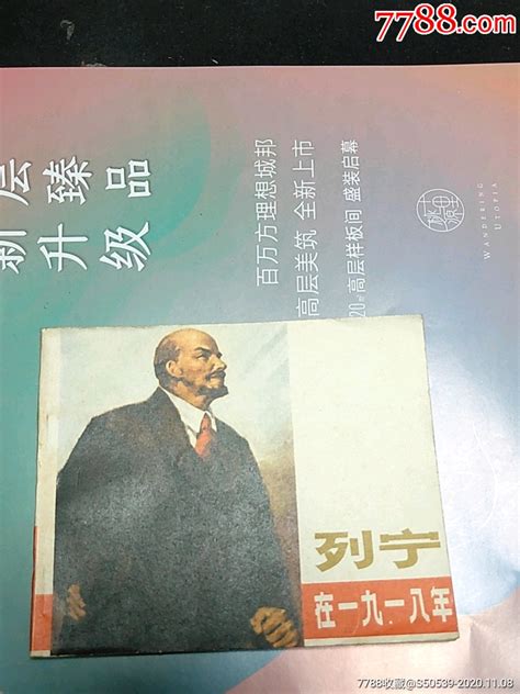 正版前苏联经典电影列宁在1918盒装 DVD光盘碟片国语中文字幕_虎窝淘