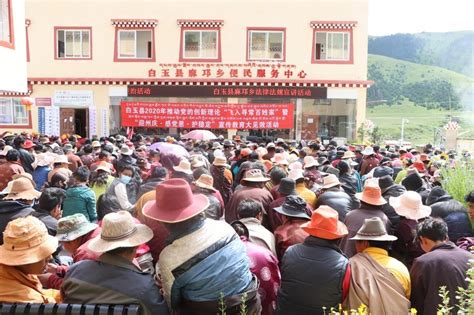 奋进丨聚焦我州70年来民族团结取得的历史性成就 - 甘孜藏族自治州人民政府网站