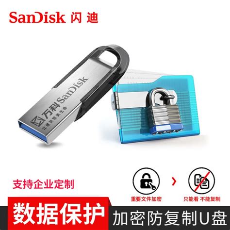 闪迪u盘_SanDisk 闪迪 CZ410 USB3.0U盘 128GB多少钱-什么值得买