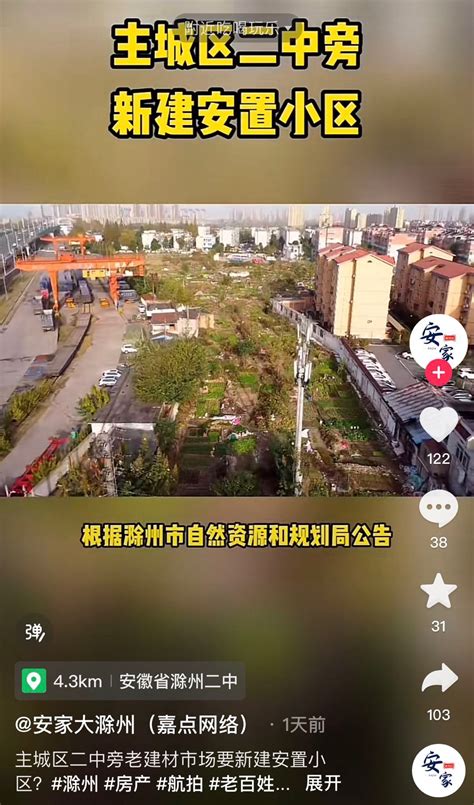 地震局今天滁州地震最新消息,2023年滁州地震带分布高清图_高考知识网
