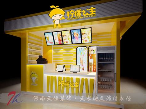 郑州冷饮店装修设计选择比较受欢迎的店面创意风格_tianh18738185869-站酷ZCOOL