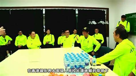 中国香港明星足球队VS欧冠全明星联队上海友谊赛