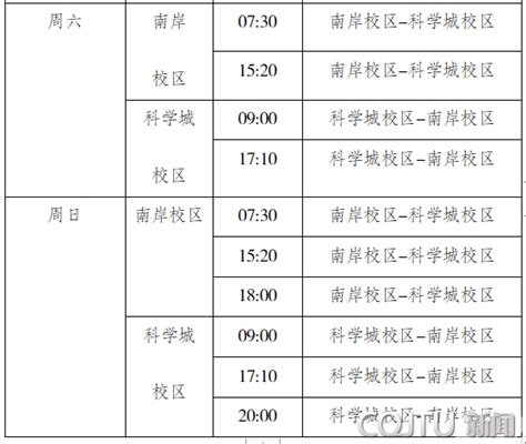 2023年重庆市高校普通本科重点建设教材评选结果公示-重庆交通大学教务处