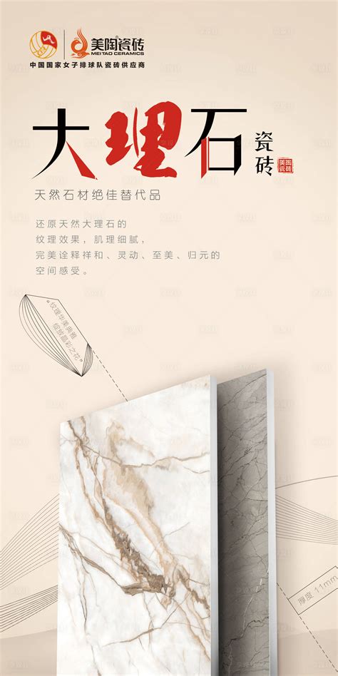 陶瓷|平面|海报|设计潮流 - 原创作品 - 站酷 (ZCOOL)
