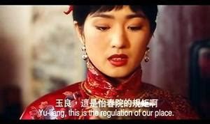 画魂（1993年巩俐主演电影） - 搜狗百科