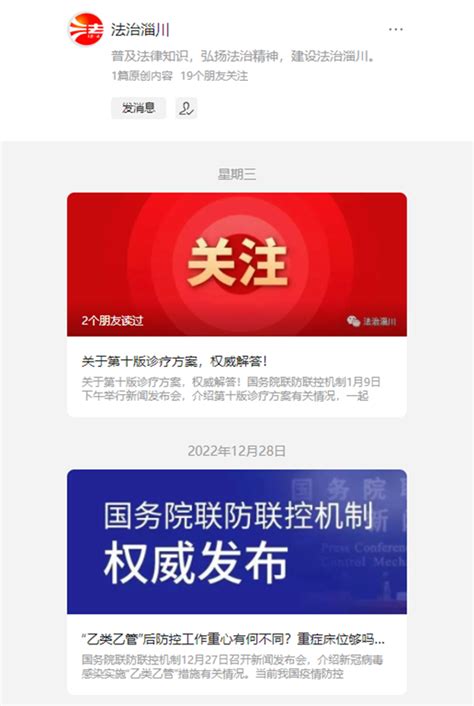 【政策图解】《中华人民共和国政府信息公开条例》亮点解读_六安市金安区人民政府