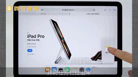 你还想入手吗？一图看懂新旧苹果iPad参数区别 - 系统之家
