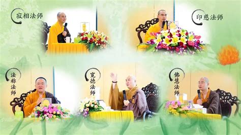 佛学讲座：禅与诗讲座-活动介绍-中国 南京 牛首山 官方网站