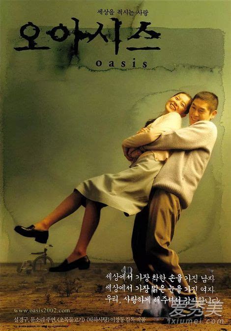 韩国口碑最佳十部电影.韩国最好看的10部经典电影-影视-优推目录